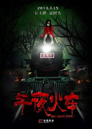南九州大学酒店管理毕业证